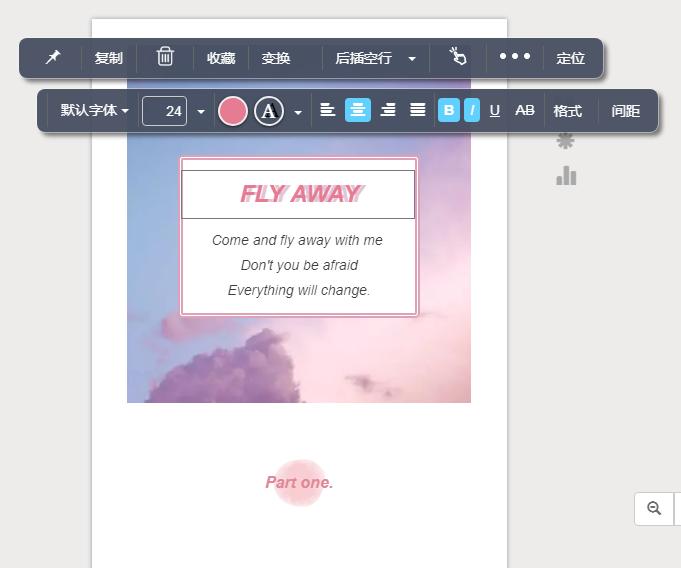 新手如何用秀米排版,手机版秀米排版设计全攻略