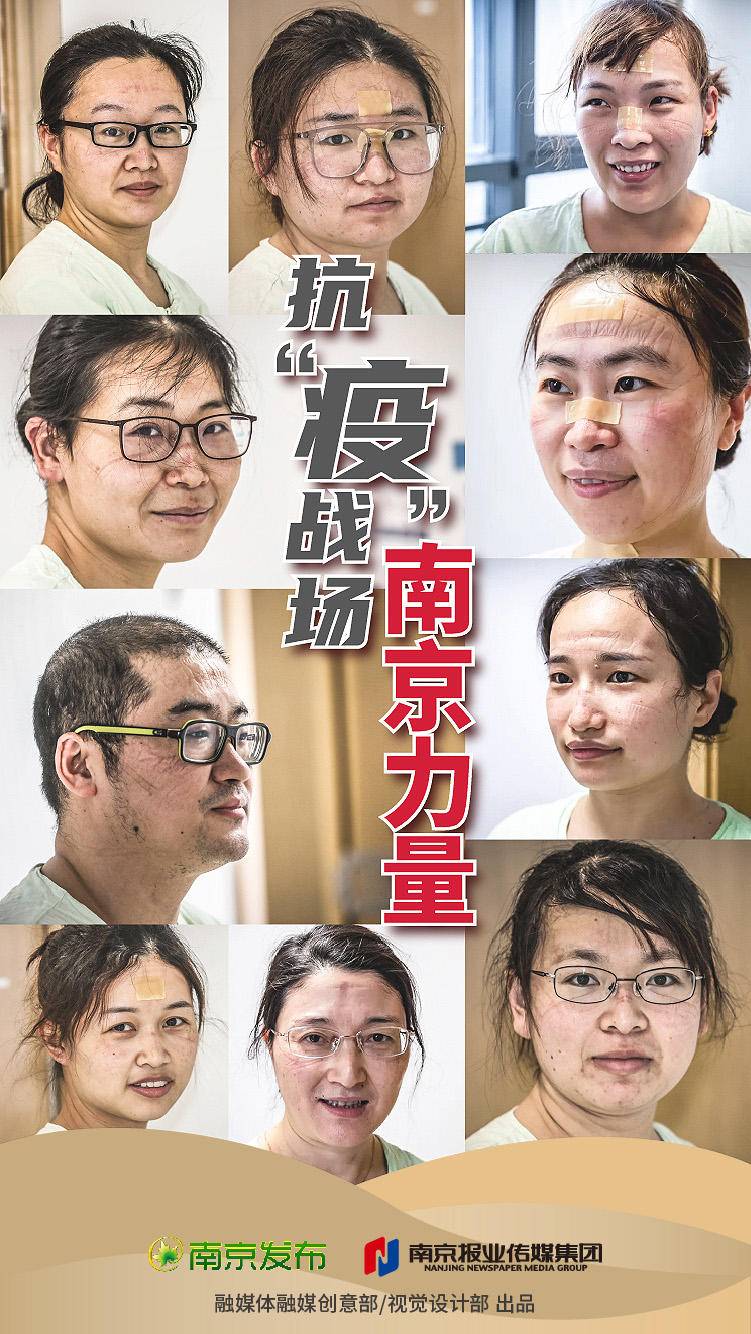 白衣作战袍，用爱守护“宁”