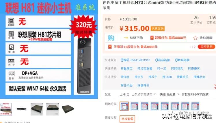 数码硬件捡垃圾11月