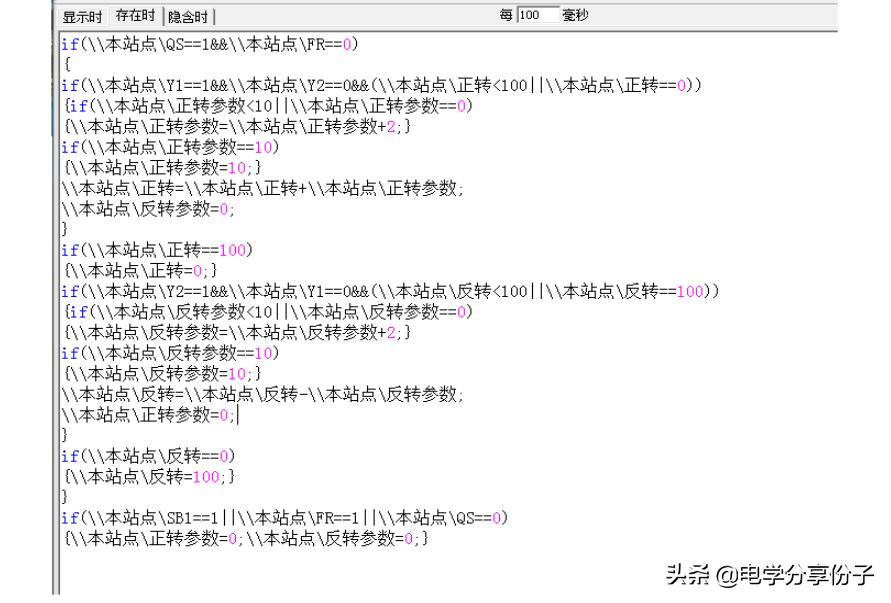 plc编程软件与组态王连接,组态王与plc1200连接实例教程