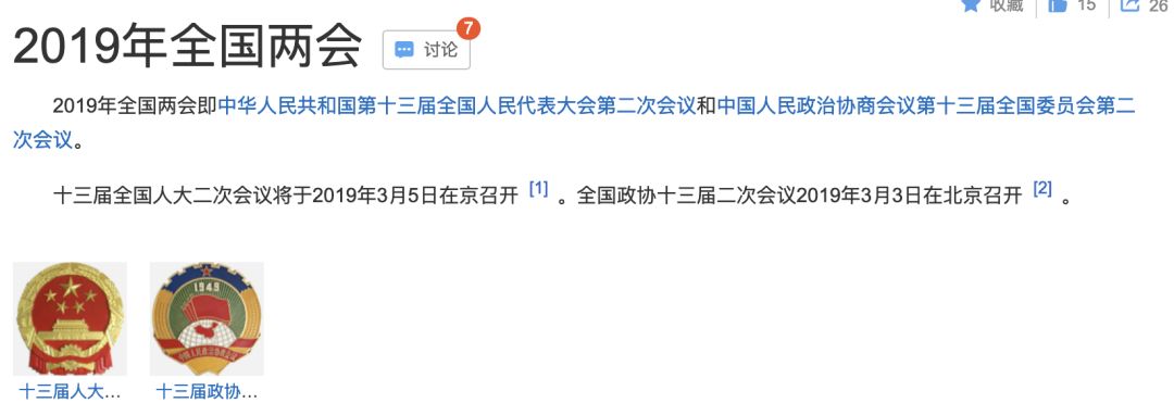 澳洲还能代购直邮吗,澳洲代购有什么注意事项