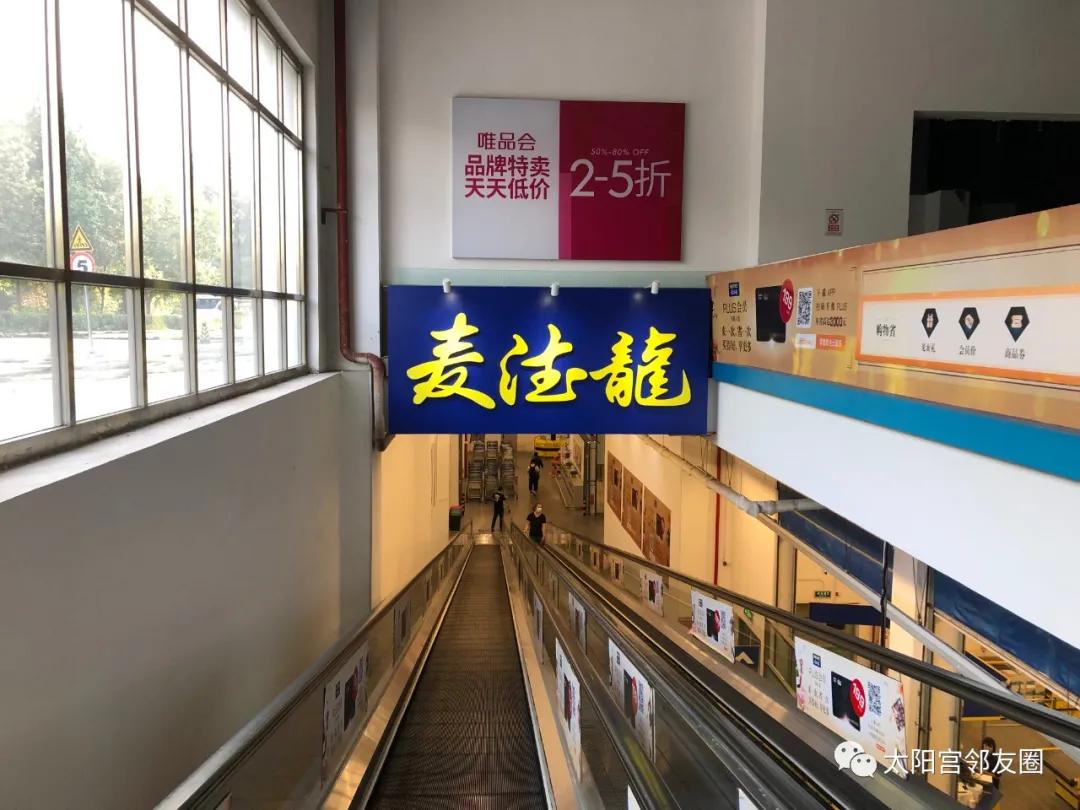 太阳宫空中全景,月亮宫太阳宫航拍