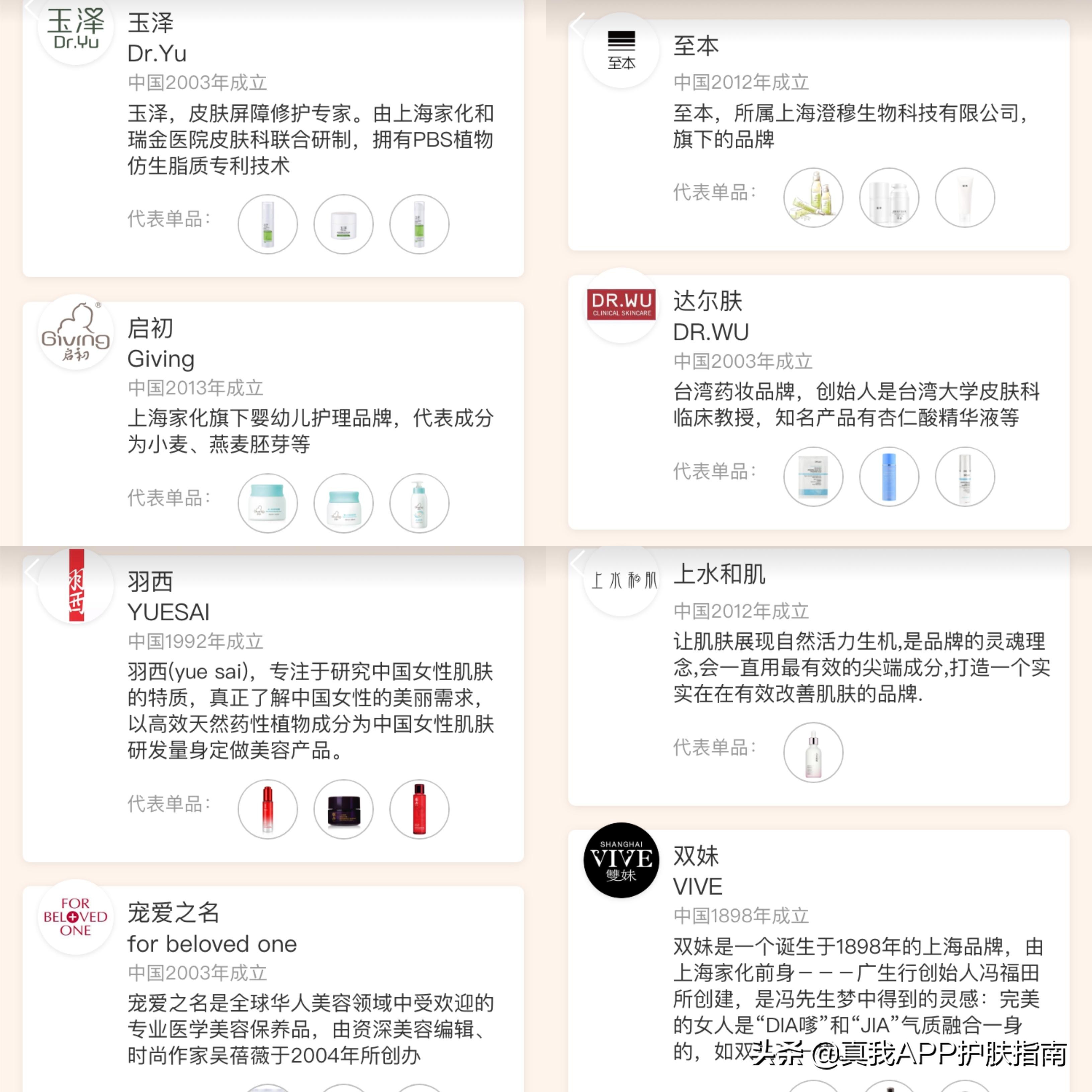 国货护肤化妆品推荐排行榜,最好用的护肤老牌国货化妆品