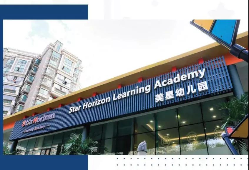 上海公立幼儿园有延时服务吗,上海市幼儿园新政策