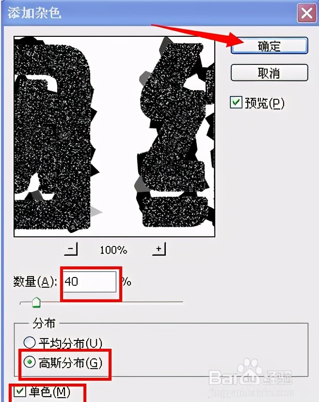 怎么用ps制作出冰雪的效果的字体,ps字体冰雕的效果怎样制作