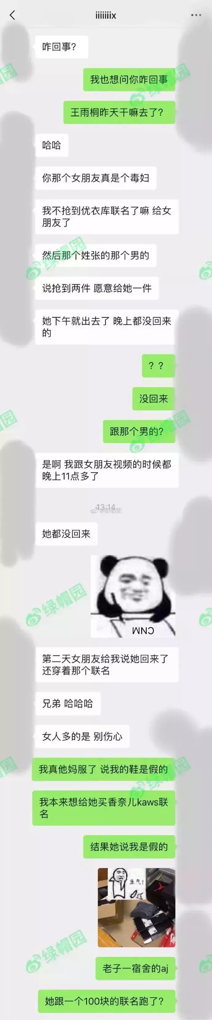 遭遇nike阿迪鞋职业打假,阿迪耐克查假鞋