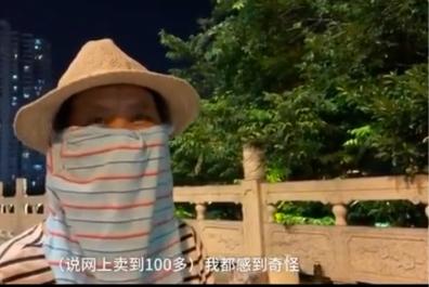 头盔的冰火两重天，线下20元卖不动，线上200元遭疯抢