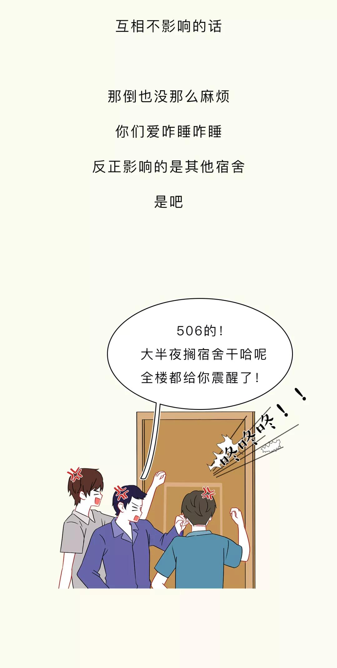 为什么有人晚上睡觉会说话,为什么晚上睡觉会不自觉叫唤