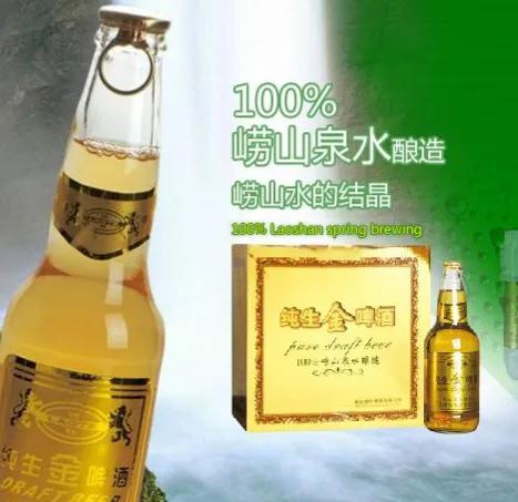 在青岛喝到最正宗的青岛啤酒,青岛啤酒之都还有哪些