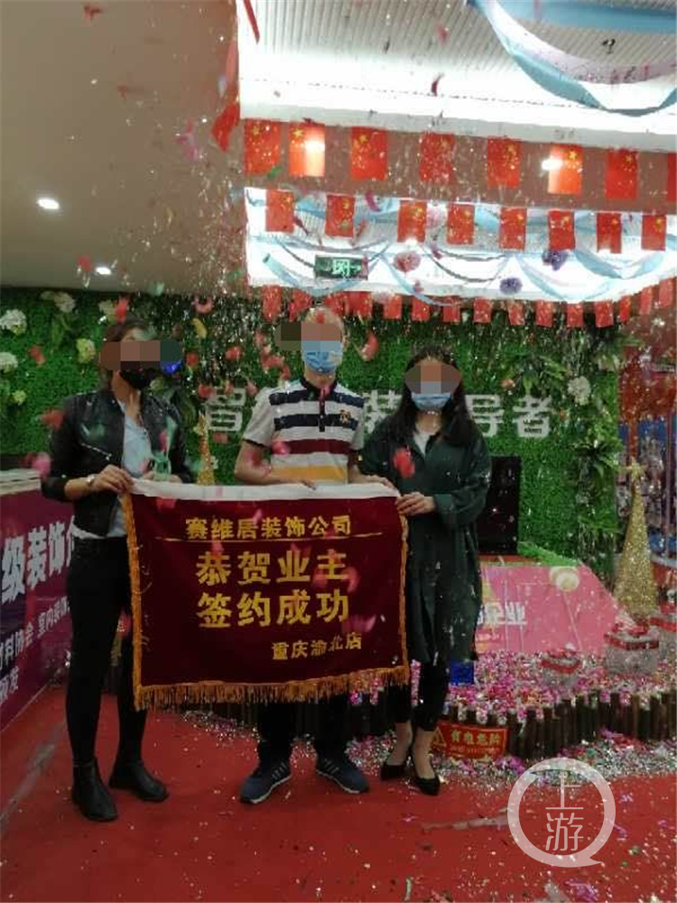 签单12万8，工资只有640元？重庆某装饰公司回应：提成2月后发放