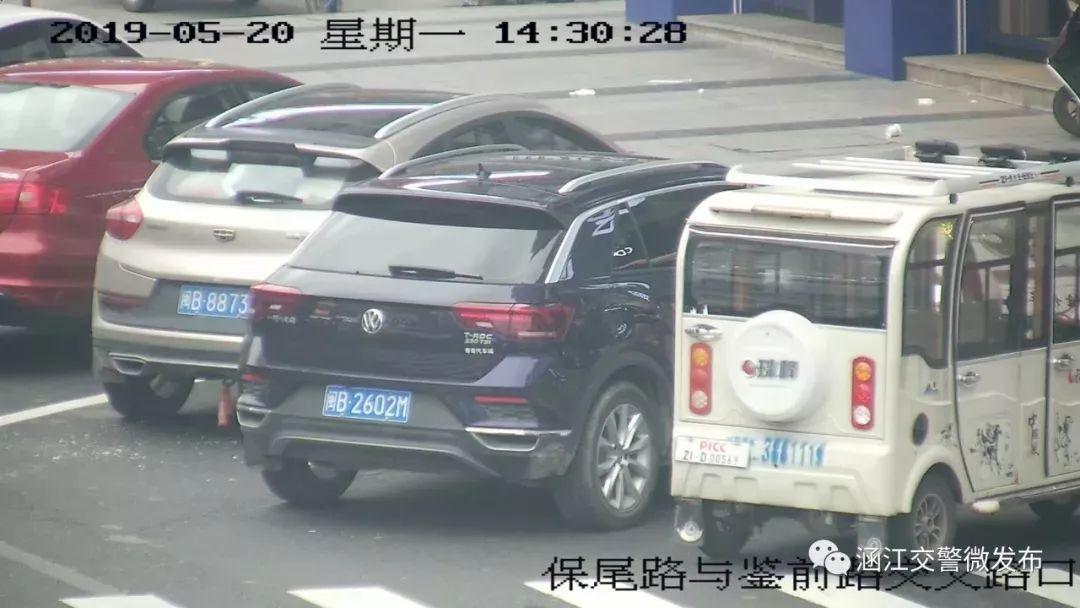 3分150元~莆田又曝光一批违停车辆，你的爱车“亮相”了吗？