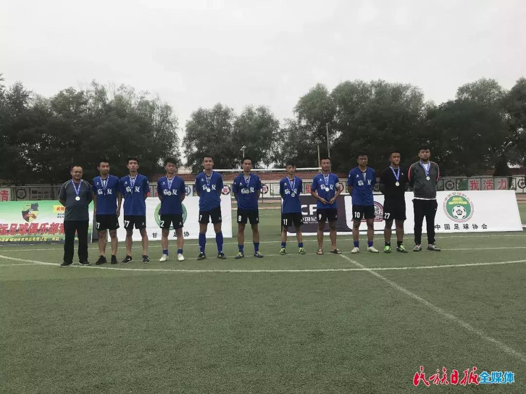 临夏州足球代表队,甘肃省第十五届运动会足球临夏