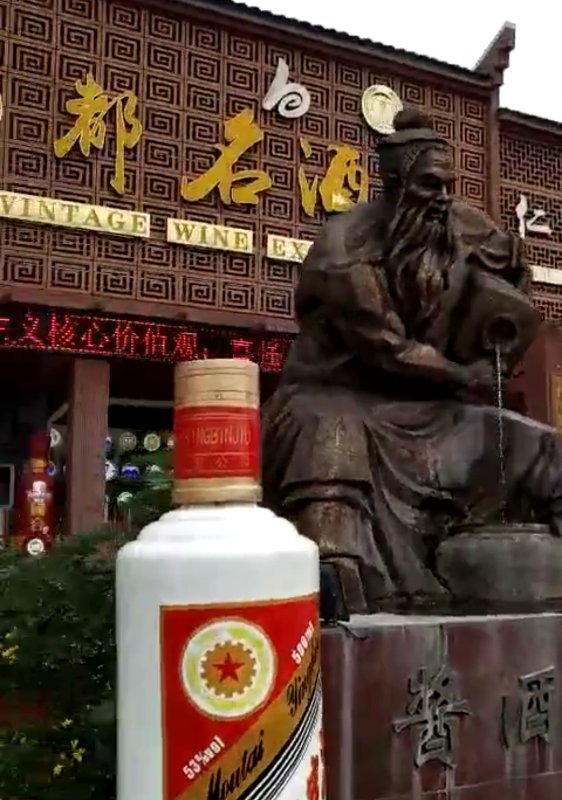 为什么茅台喝了不容易醉,为什么53度的茅台酒最好喝