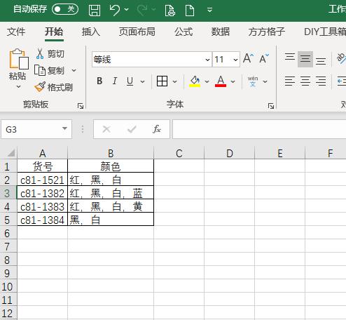 excel单元格内容拆分为多行,excel拆分单元格一行拆分多行