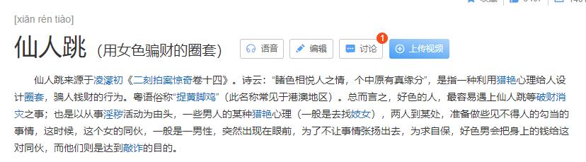 黑色产业链之色情“小卡片”