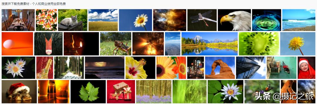 免费的无版权图片素材网站,9大高清无版权图片素材网站推荐