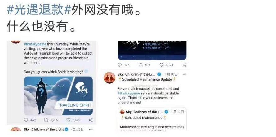 陈星汉说过光遇不联动游戏吗,明制帽陈星汉