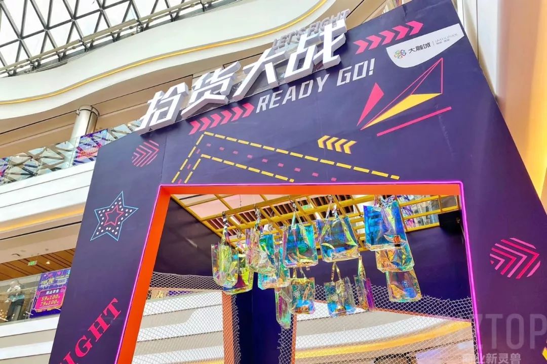 购物中心升级改造开业,西安大融城购物广场