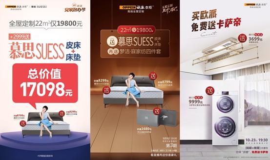 欧派衣柜和欧铂丽衣柜有什么区别,欧派衣柜和索菲亚衣柜对比哪个好