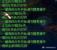 涓ユ墦缃戠粶姘村啗妗堜欢,澶╂触璀︽柟鎵撳嚮缃戠粶姘村啗