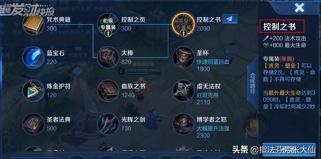 李信无视野预判杀死安琪拉,李信怎么打才能打过安琪拉