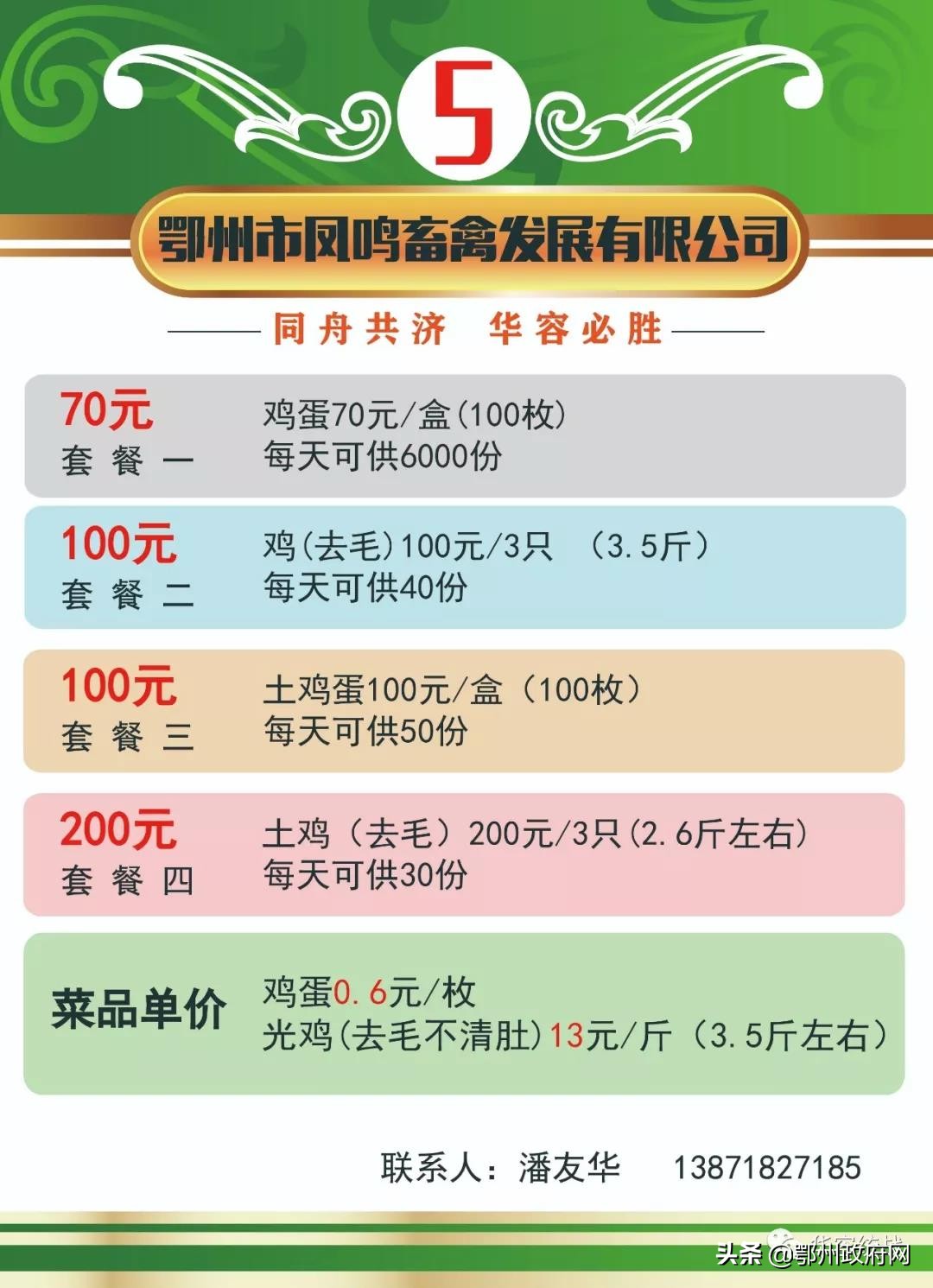 鄂州市生活服务优惠团购,华容生活服务团购