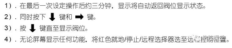 rotork电动执行器结构维修,rotork电动执行机构故障处理