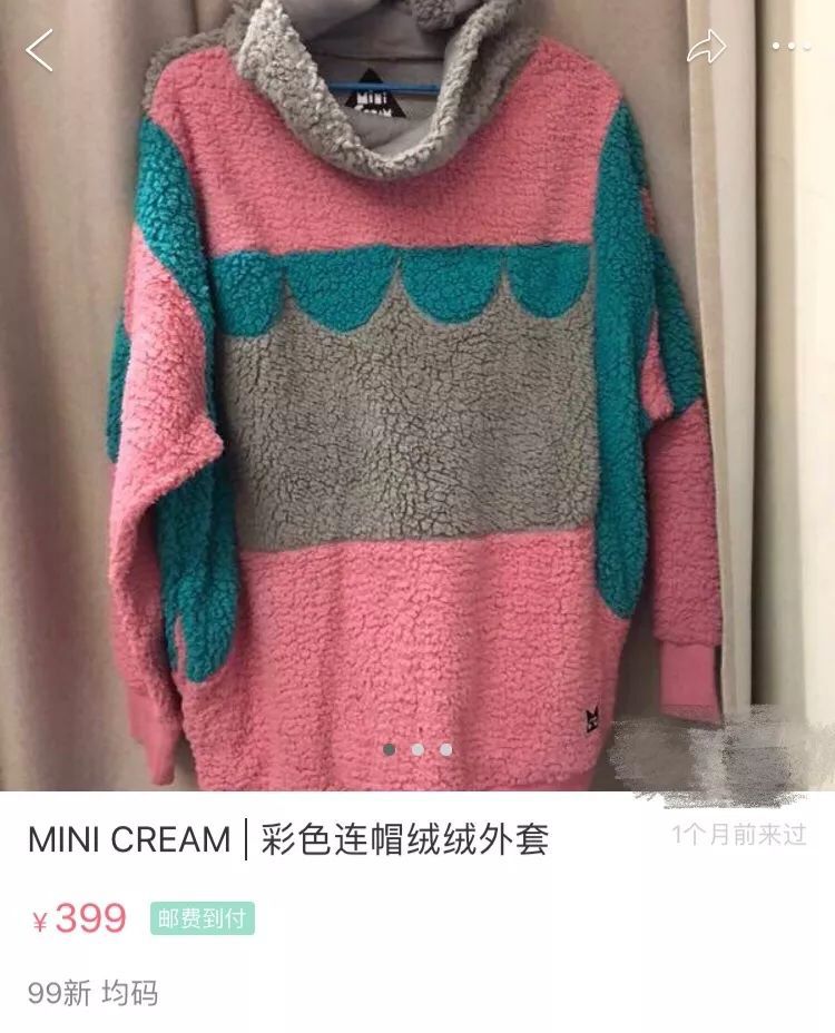 都是卖二手闲置，唐嫣和孙俪的差距好大……