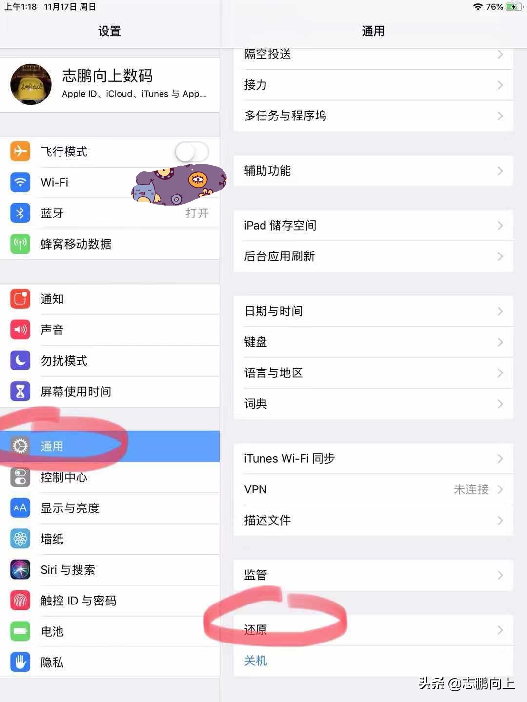 如何辨别有没有appleid锁,appleid锁已开启是有隐藏id吗