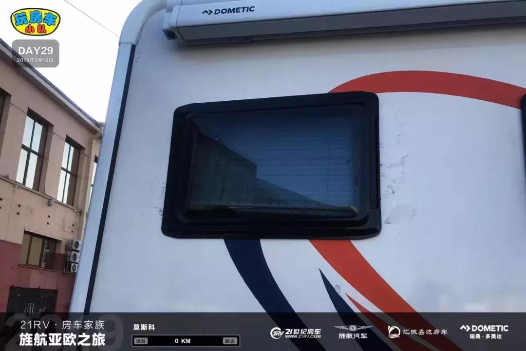 亚欧之旅房车旅游记,房车游记亚欧之行