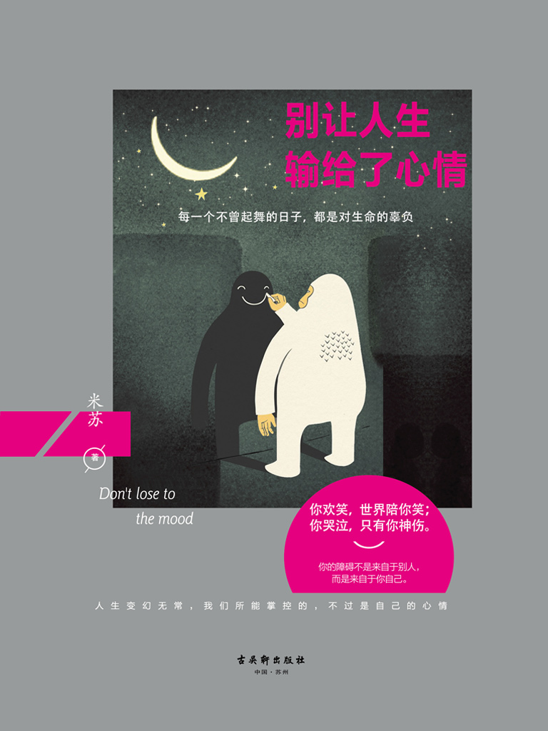 书单年轻人都在焦虑什么,书单年轻人