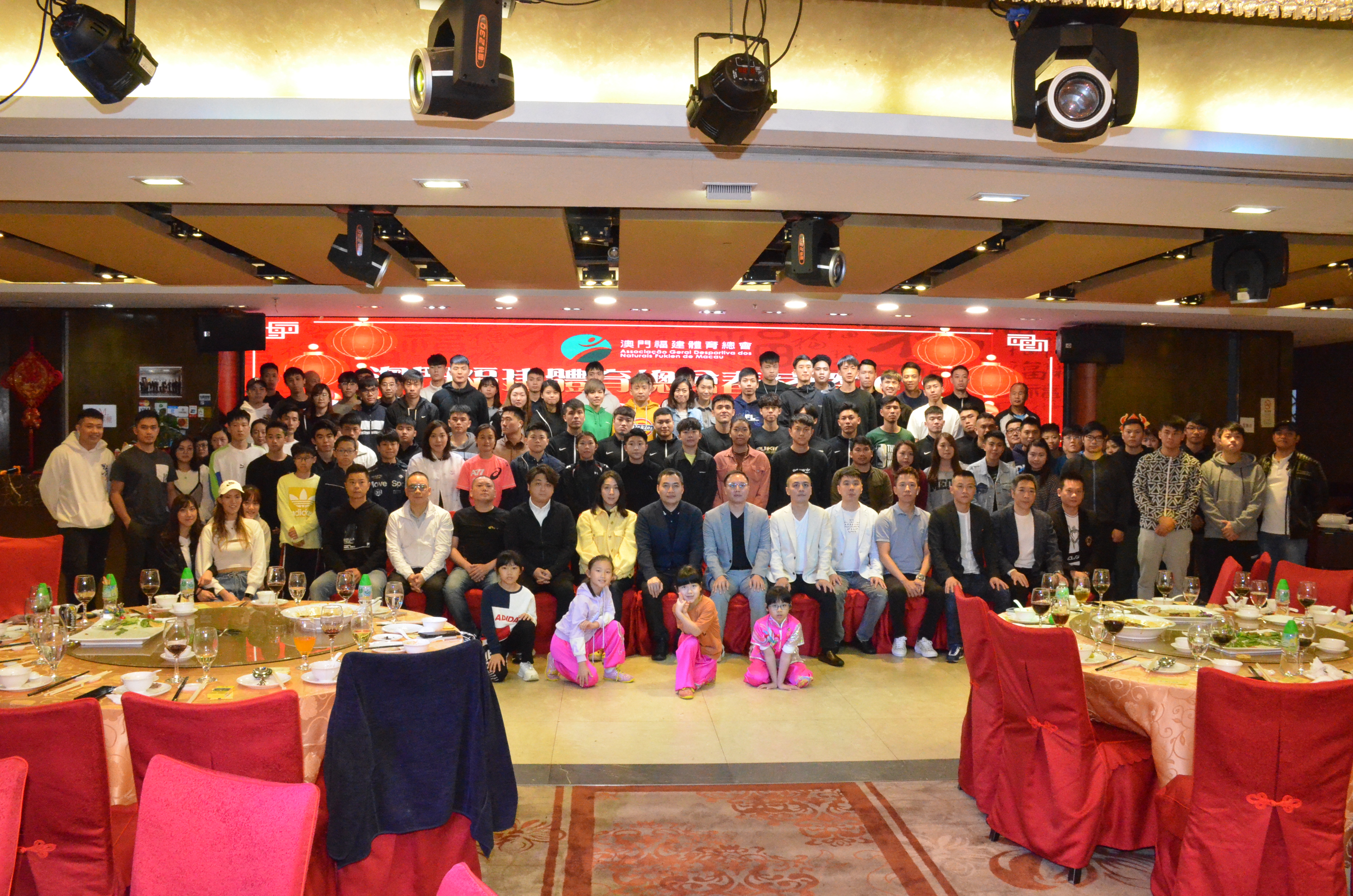 澳门福建体育总会宴会,澳门福建体育总会副会长