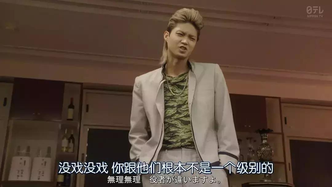 我是大哥大相良高燃,我是大哥大高燃音乐