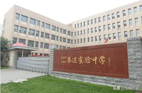 天津市体育馆免费开放,天津南开免费对外开放的体育场