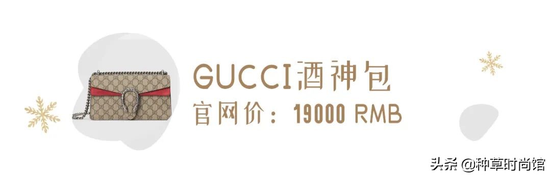 推荐的5只包包,最值得入手的100只包