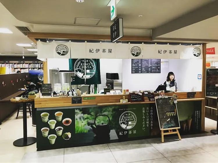 日本京都抹茶百年老店,深度解析抹茶的真相