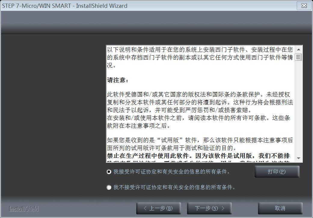 plc编程入门教程2000,手把手教你学PLC编程