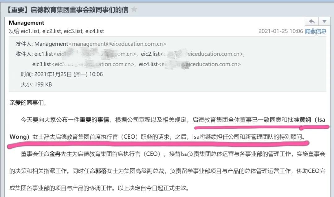 启德最近视频,启德黄娴