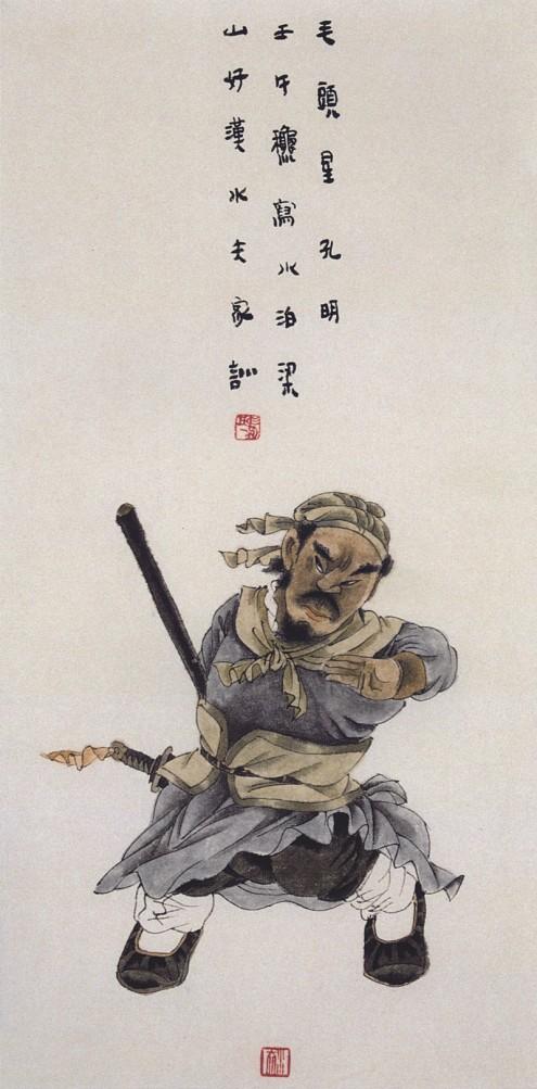 王家训水墨画作品,王家训国画100幅