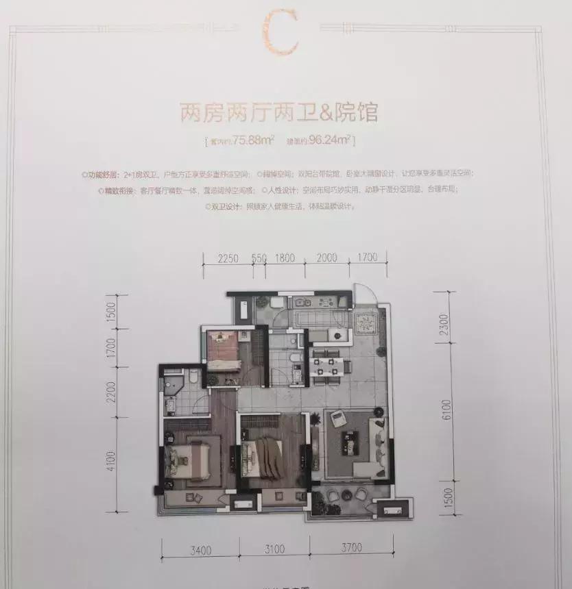 踩盘记,渝北区花卉园象屿观悦府小区