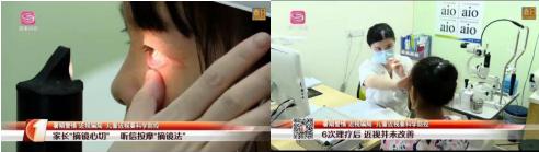 拯救孩子视力,挽救近视