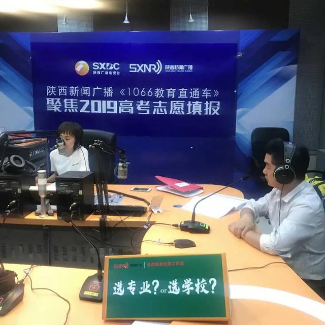 衡水二中全国重点高中,八省联考河北衡水二中