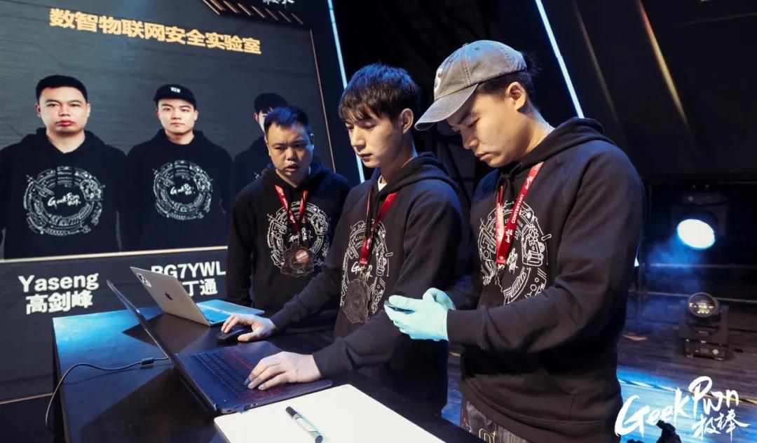 在这里，再牛的黑客也可能要翻车