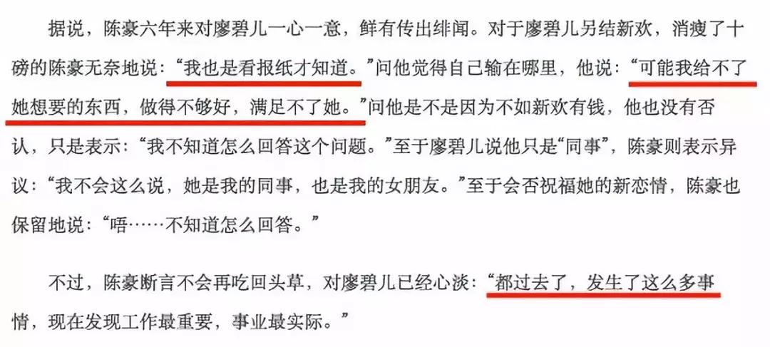 拜金女香港,香港拜金女完整版