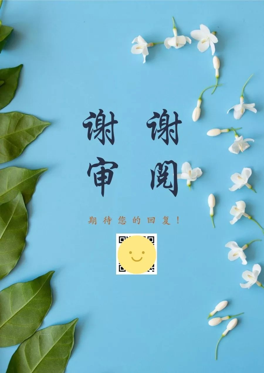 5个技巧写出一份漂亮简历,手把手教你高分简历制作