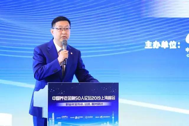 职业年金企业年金,职业年金最新资讯