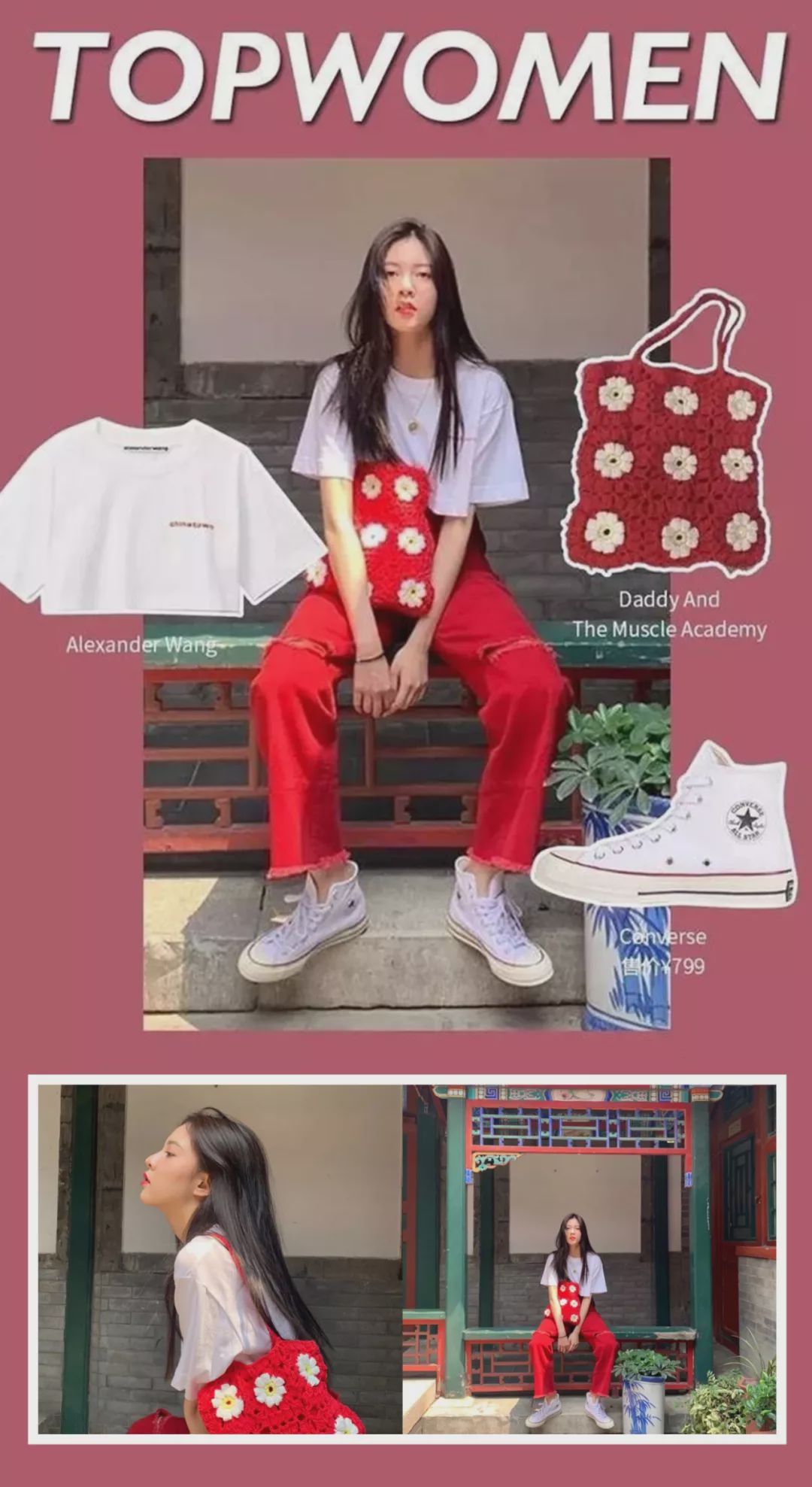 泫雅宋妍霏,欧阳娜娜泫雅宋妍霏穿搭