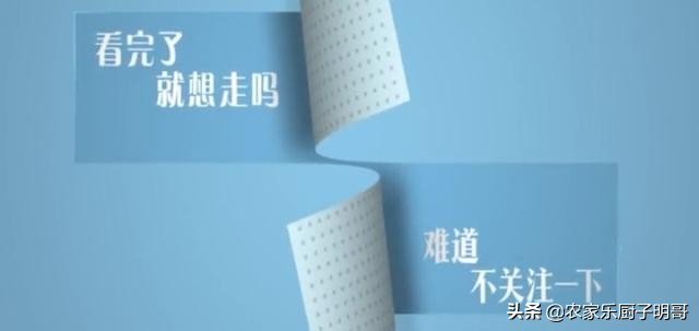 正宗四川麻香鱼的做法大全,椒麻鱼的正宗四川做法