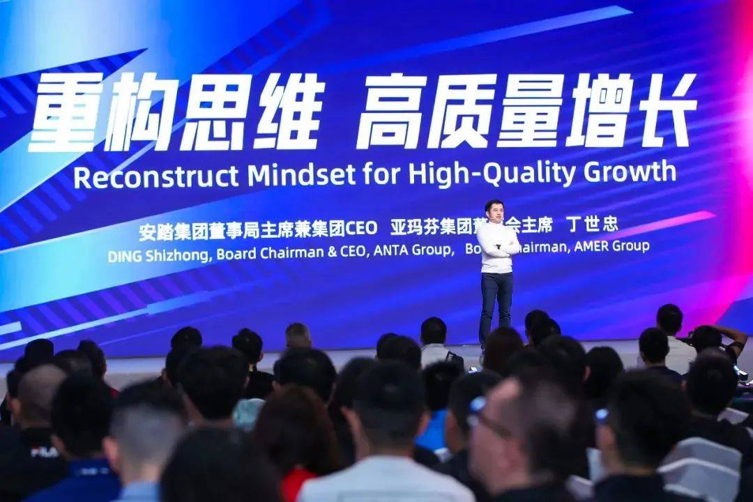 安踏集团资产多少亿美元,安踏集团十八亿