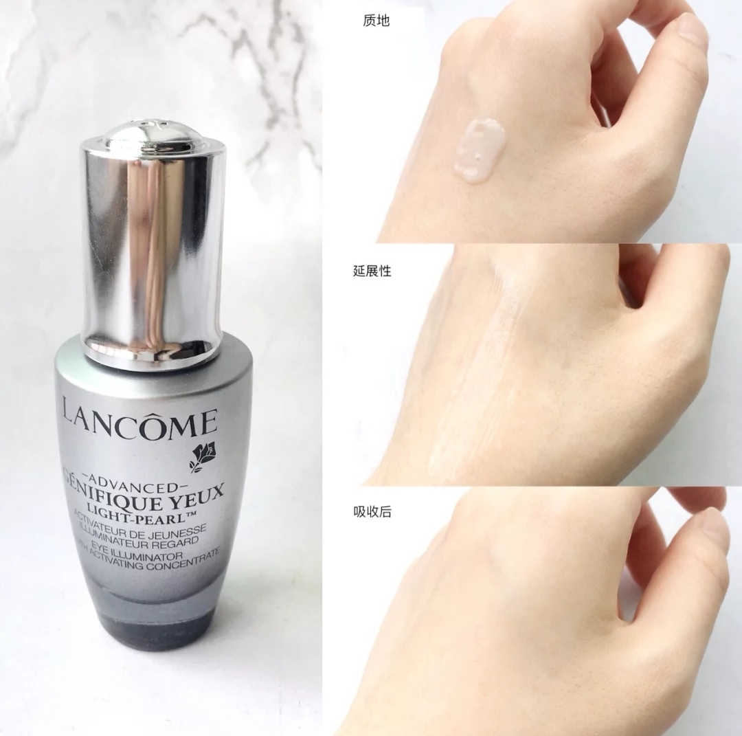 大牌抗皱眼霜红黑榜,兰蔻清爽眼霜